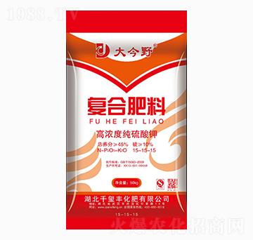 高濃度純硫酸鉀復(fù)合肥料15-15-15-大今野-千璽豐