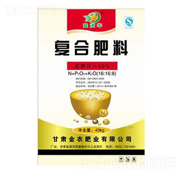 ��(f��)�Ϸ���16-16-8-�����A-���r(n��ng)�ʘI(y��)