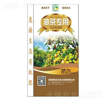 油茶專用生態(tài)有機肥-惠格生態(tài)