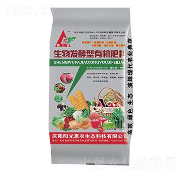 生物發(fā)酵型有機(jī)肥料-陽(yáng)光惠農(nóng)