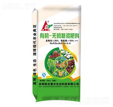 有機(jī)無(wú)機(jī)復(fù)混肥料15-5-5-陽(yáng)光惠農(nóng)