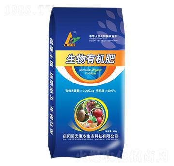 生物有機肥-陽光惠農