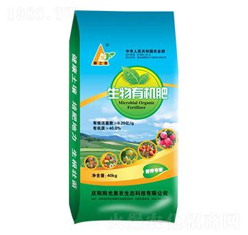 40kg生物有機(jī)肥-陽(yáng)光惠農(nóng)