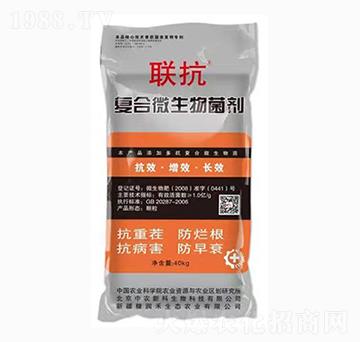 復合微生物菌劑-聯(lián)抗-糠潤禾