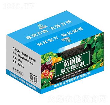 12kg黃腐酸微生物沖劑-泉立方