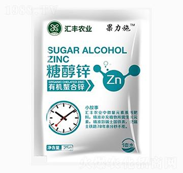 糖醇鋅-果力施-匯豐農(nóng)業(yè)