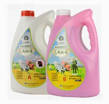 花典物語水溶肥-匯豐農(nóng)業(yè)