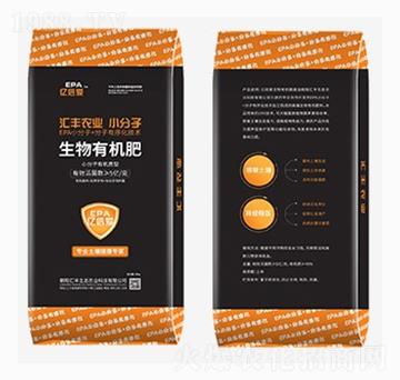 生物有機肥-億倍愛-匯豐農(nóng)業(yè)