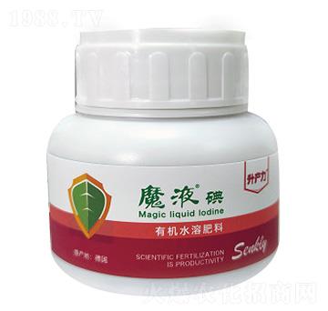 有機(jī)水溶肥料-魔液·碘-升產(chǎn)力
