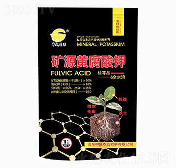 礦源黃腐酸鉀-中盛農(nóng)業(yè)