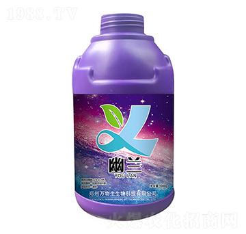 幽蘭-萬(wàn)物生生物