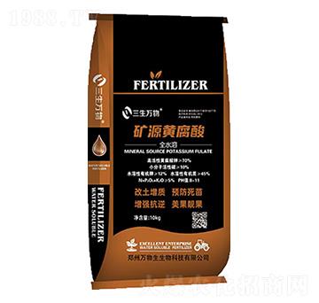 10kg礦源黃腐酸-萬(wàn)物生生物