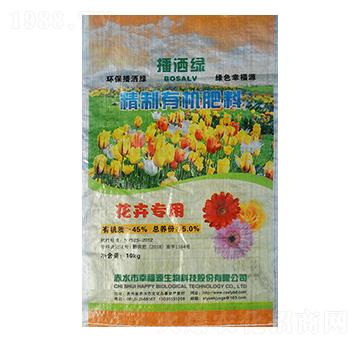 精制有機(jī)花肥-幸福源生物