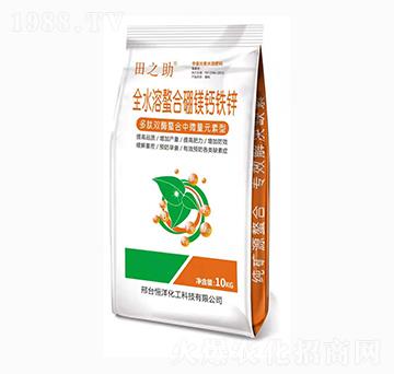 全水溶螯合硼鎂鈣鐵鋅-田之助-恒洋化工