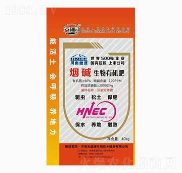 煙堿生物有機(jī)肥-無道理