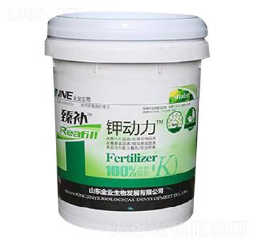 鉀動(dòng)力-臻補(bǔ)-金業(yè)生物