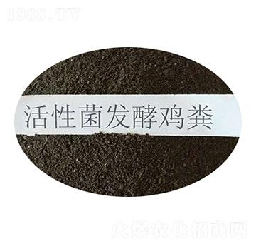 活性菌發(fā)酵雞肥-順成有機(jī)肥