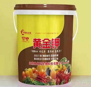 黃金鉀-木魚(yú)石生物
