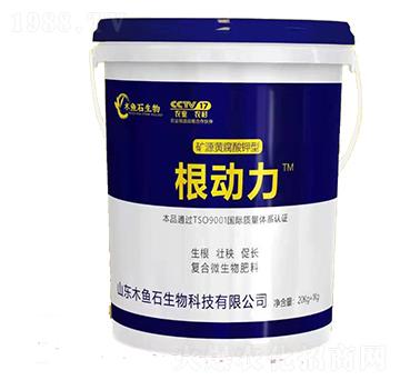 桶裝礦源黃腐酸鉀型-根動力-木魚石生物