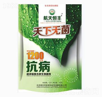 超濃縮復(fù)合微生物菌劑-天下無菌-益華農(nóng)