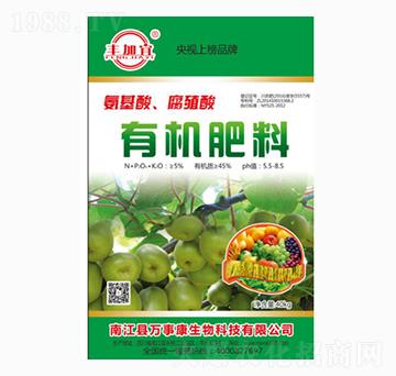 40kg有機(jī)肥料-萬事康生物