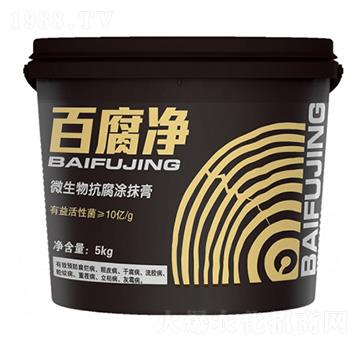 微生物扛腐涂抹膏-百腐凈-昆騰農(nóng)業(yè)