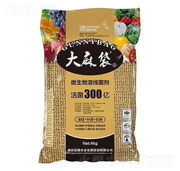 4kg微生物溶線菌劑-大麻袋-昆騰農業(yè)