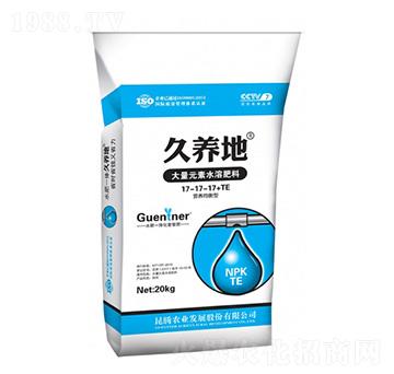 營養(yǎng)均衡型大量元素水溶肥料17-17-17+TE-久養(yǎng)地-昆騰農(nóng)業(yè)