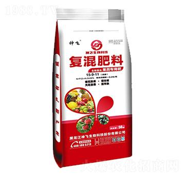 果蔬專(zhuān)用復(fù)混肥料15-9-11-神飛生物