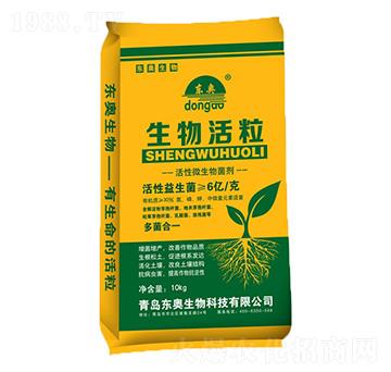 生物活粒-東奧生物