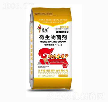 量子有機能量微生物菌劑-神炬