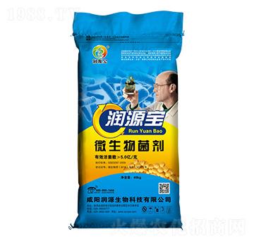 微生物菌劑-潤源生物