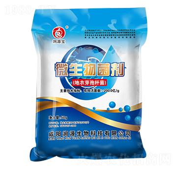 微生物菌劑（地衣芽孢桿菌）-潤源寶-潤源生物