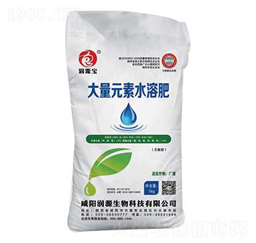 5kg大量元素水溶肥-潤源寶-潤源生物