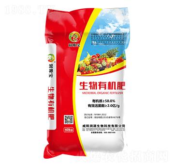 生物有機(jī)肥-潤源寶-潤源生物