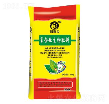 復(fù)合微生物肥料-潤源寶-潤源生物