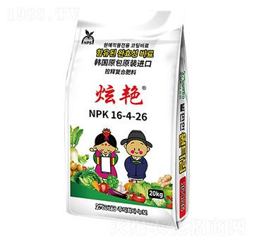 韓國原裝進口控釋復(fù)合肥-炫艷-韋恩