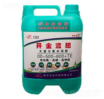 大量元素水溶肥00-500-600+TE-開金液肥-開金農業(yè)