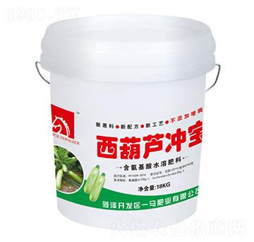 西葫蘆沖寶含氨基酸水溶肥料-一馬生態(tài)