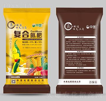 復合氮肥-中壟