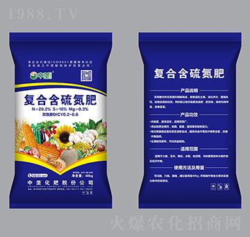 復合含硫氮肥（藍袋）-中壟