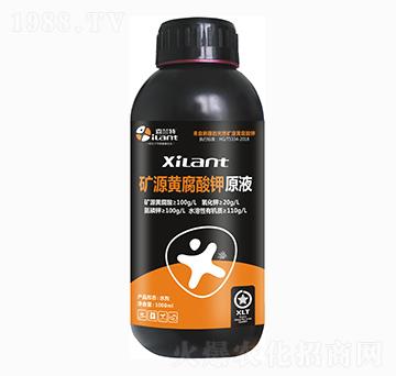 礦源黃腐酸鉀原液-喜蘭特