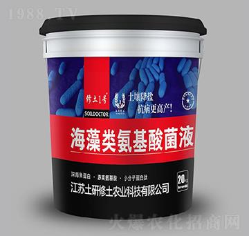 海藻類氨基酸菌液-修土1號-土研修土