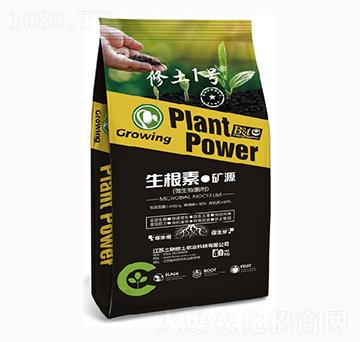 生根素礦源（微生物菌劑）-修土1號(hào)-土研修土