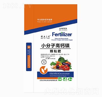 小分子高鈣鎂顆粒肥-修土1號-土研修土