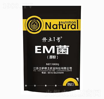 EM菌（原粉）-修土1號-土研修土