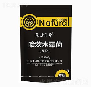 哈茨木霉菌（原粉）-修土1號(hào)-土研修土