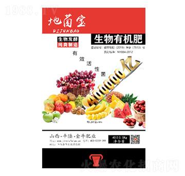 生物有機肥-地菌寶（紅）-金牛肥業(yè)