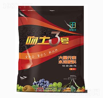 大量元素水溶肥10-30-20+TE-吻土3號(hào)-龍?zhí)镓S