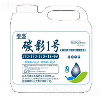 碳影1號-繼盛